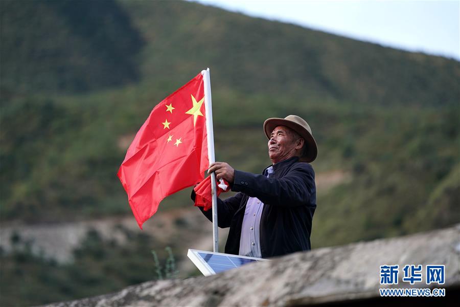 （西藏昌都解放70周年·图文互动）（2）西藏第一面五星红旗曾在这里升起