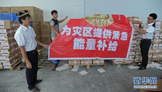 两年前还因纠纷被网上舆论标签化了的切糕，一洗当初形象，成为了正面的象征
