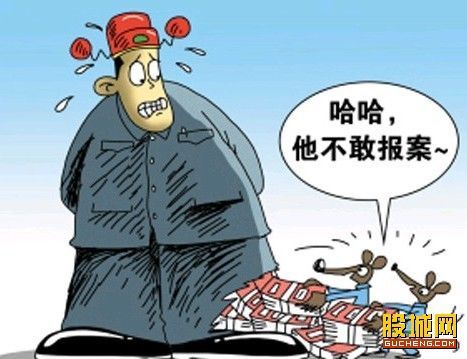如果她不落网，就不会举报贪官，举报贪官只不过是她算计个人利益的结果而已