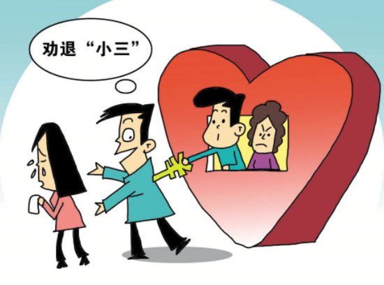 职场出现了一种新兴职业，叫做“小三劝退师”