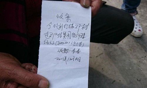 渔民的行为到底是不是“挟尸要价”