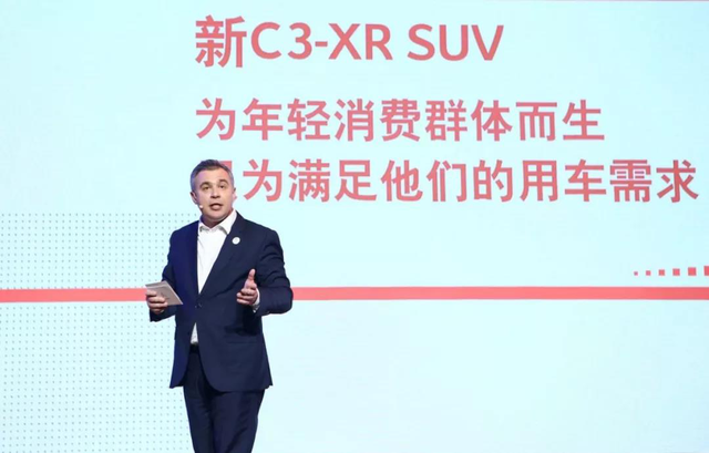 9.48万起 东风雪铁龙新C3-XR焕新上市