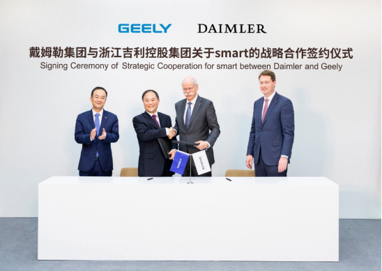 20190328-新闻稿-吉利控股集团与戴姆勒集团与组建合资公司在全球共同发展smart品牌（3.28） -(1)(1)1077