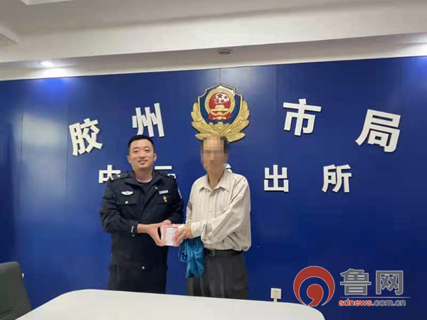 冒充“派出所”诈骗老人 胶州公安:截获!追回!