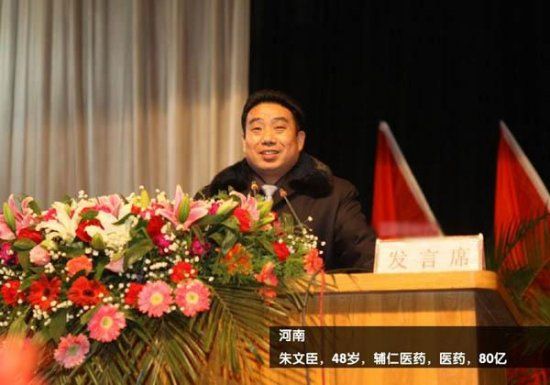 点击图片进入下一页