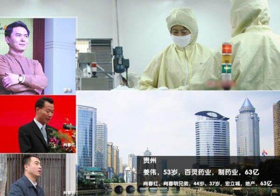 点击图片进入第一页
