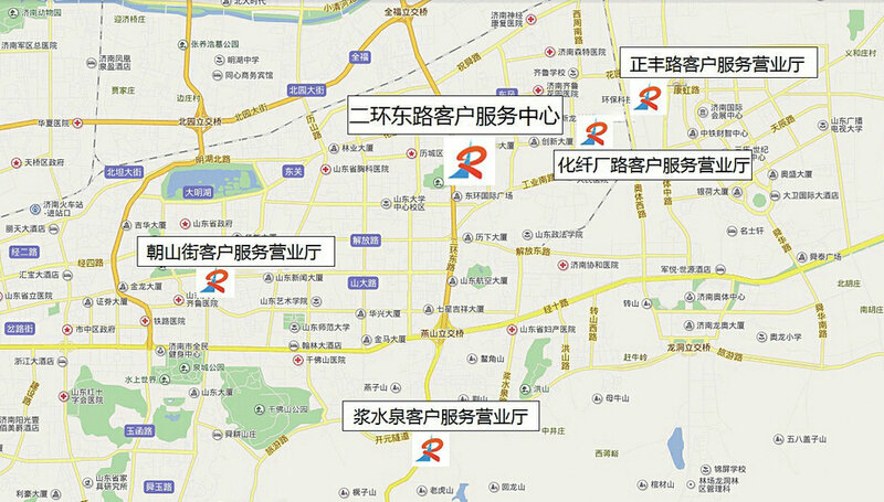 济南今天开始收缴今冬采暖费 每平方米26.7元