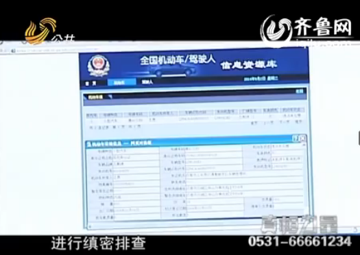 QQ截图20140914104018