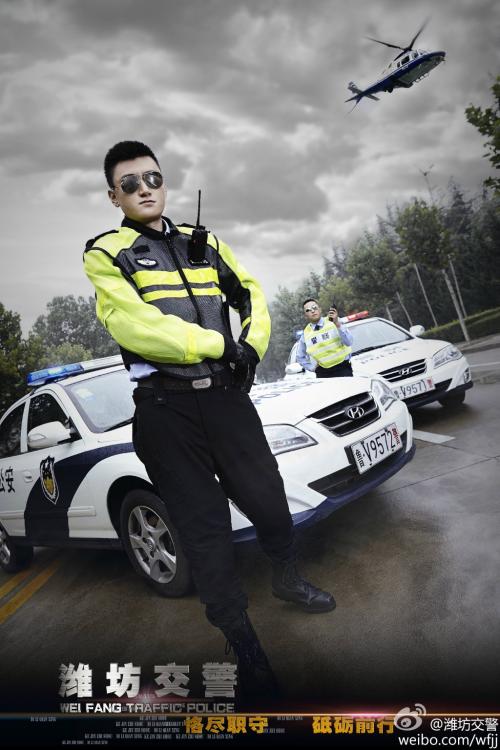 潍坊交警拍形象宣传海报炫酷似大片