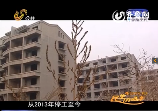 汇景名城2、3期烂尾工程