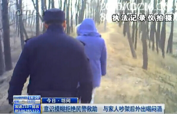 山东女大学生赌气离家 喝四瓶啤酒醉倒桥下(组图)