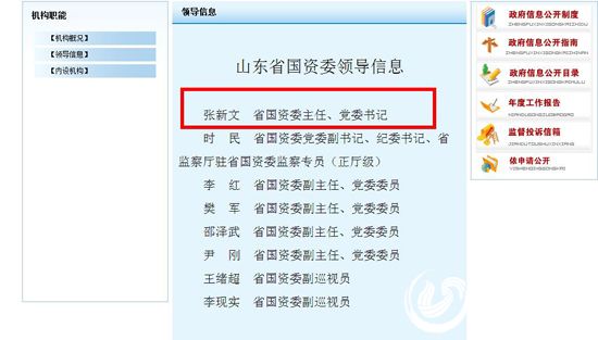 360截图20150211080640747