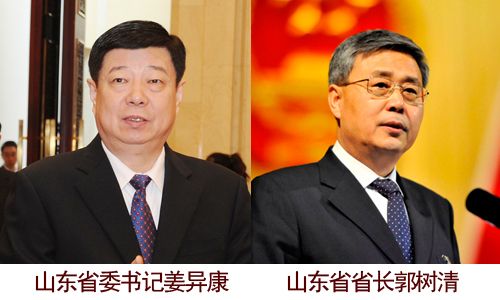 山东省委书记姜异康、省长郭树清向网友拜年
