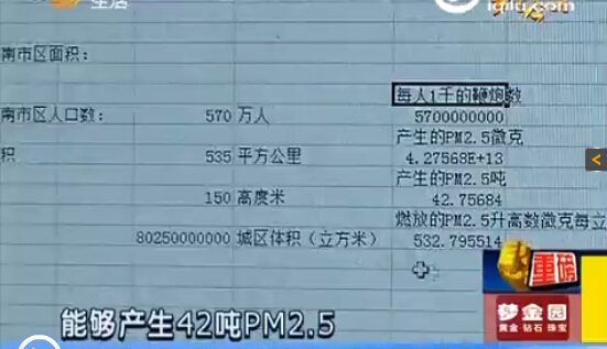 QQ截图20150218214859