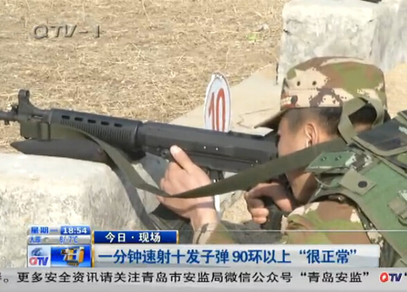 青岛武警神枪手:60秒射10发子弹 枪枪中靶心