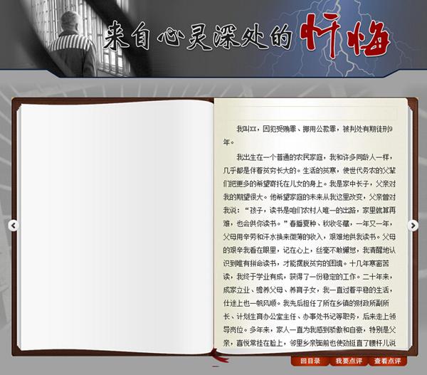 QQ截图20150318075037