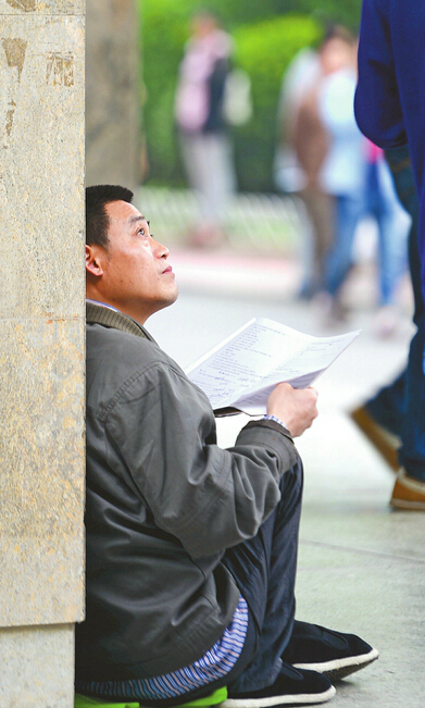山东省春季高考昨日开考 首次限制考生户籍和学籍