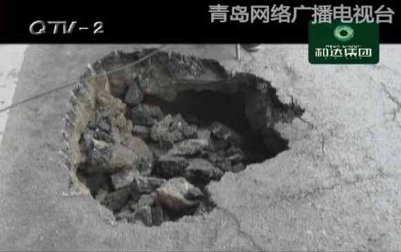 青岛一路面突塌陷现一米深大坑 已非第一回