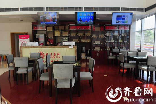 刚刚成立不多久的凤岐茶社潍坊软件园基地。