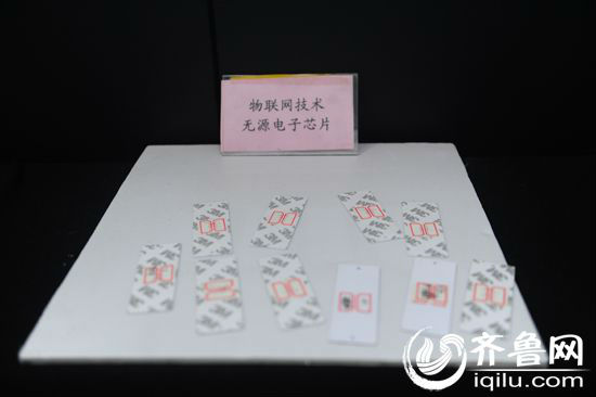 物联网技术无源电子芯片