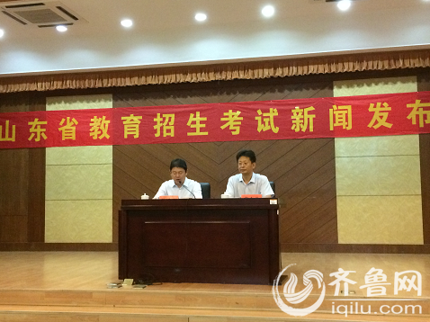 QQ截图20150816101940