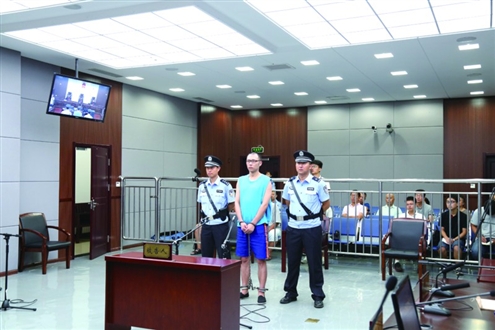 被告人崔思峰接受审判