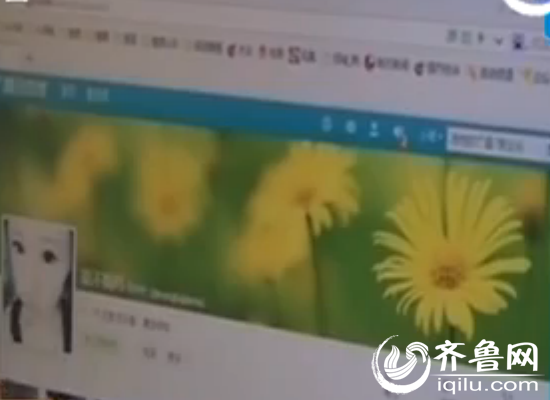网友发布信息称郯城有抢孩子卖器官的人（视频截图）