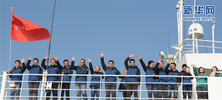 （科技）（3）“大洋一号”从青岛起航执行中国大洋第39航次科考任务