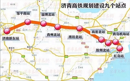 济青高铁线路图（图片来源于网络）