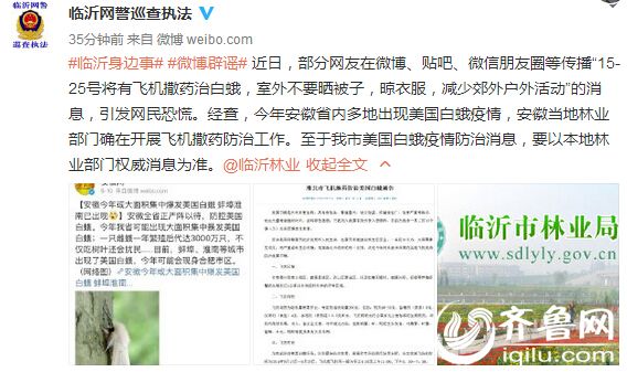 QQ截图20160512161913