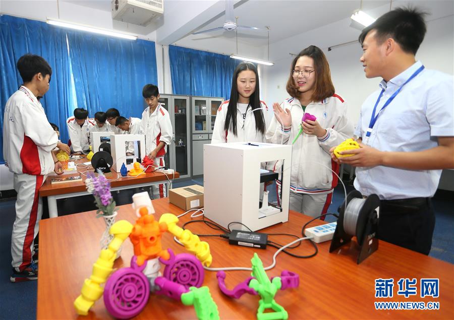 #（教育）（1）山东青岛：围绕需求设专业 3D打印受青睐