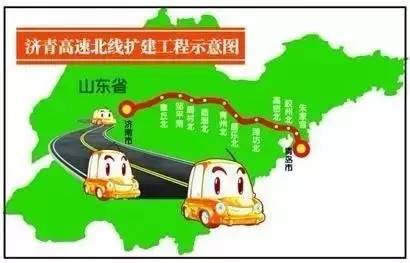 收藏！2017山东省高速公路春节假期出行指南
