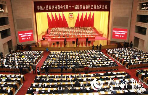 山东省政协十一届五次会议在济南开幕