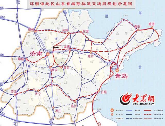 青岛东营将通高铁环渤海高铁设计时速350公里