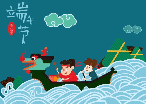 山东人这样过端午最全习俗和节日美味都在这啦