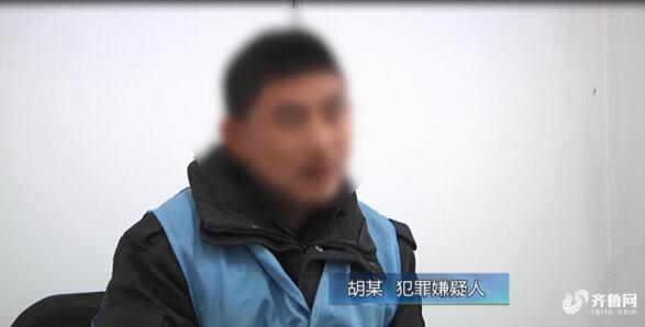 潍坊男子传播恐怖视频被拘：就想吓唬吓唬群里的人