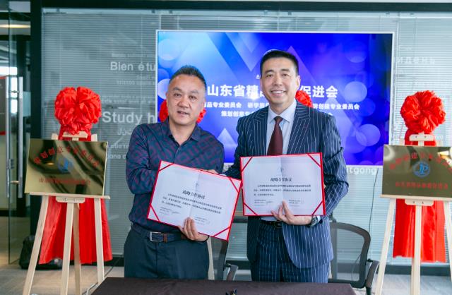 山东省精品旅游促进会又添新成员 五个专业委员会同时成立