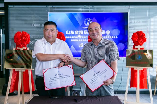 山东省精品旅游促进会又添新成员 五个专业委员会同时成立