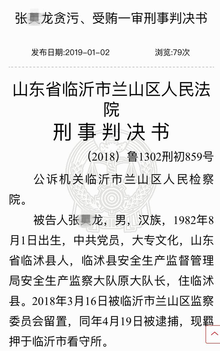 微信图片_20190621154159.png-image