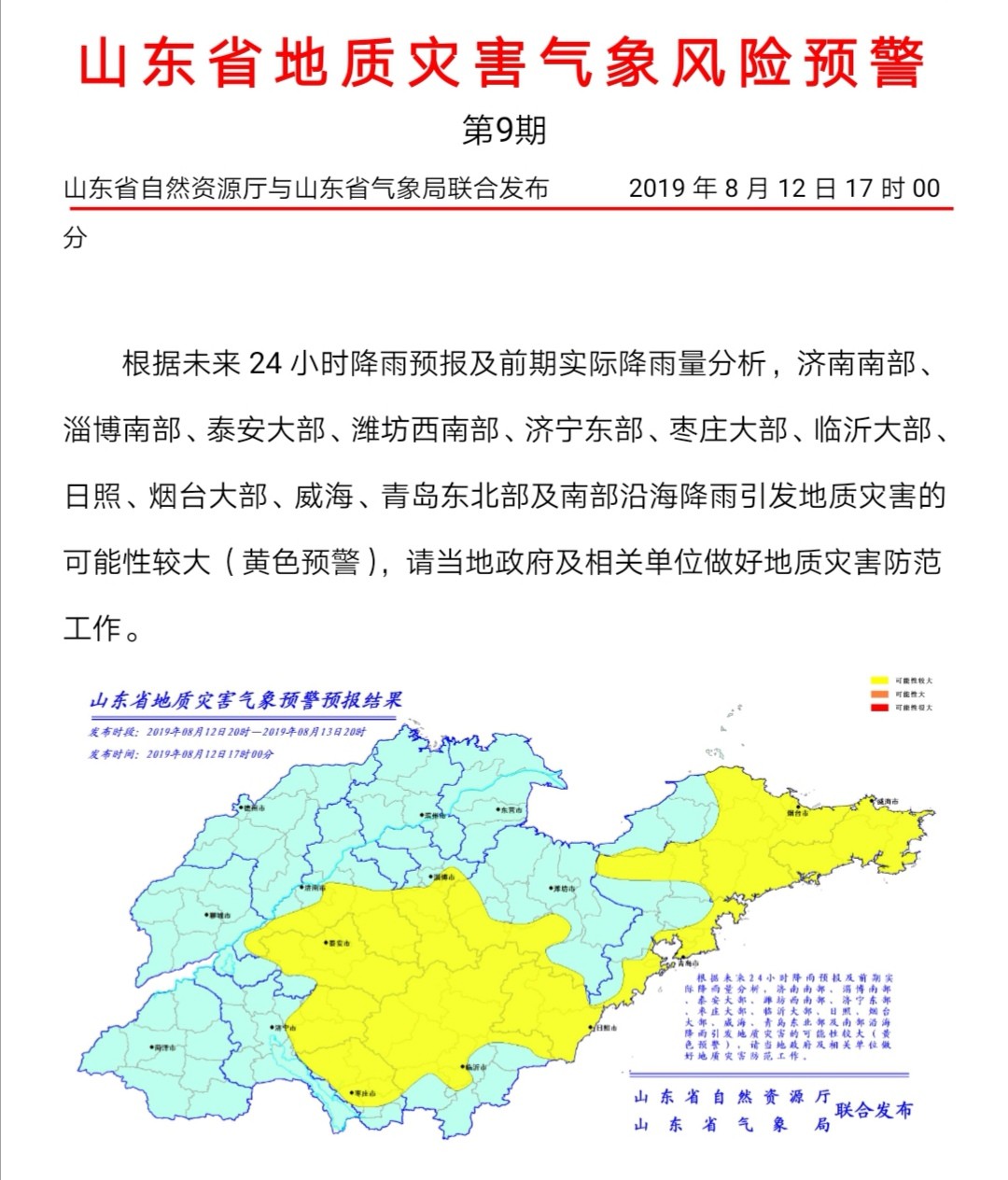 Screenshot_20190812_172203.jpg Screenshot_20190812_172203.jpg