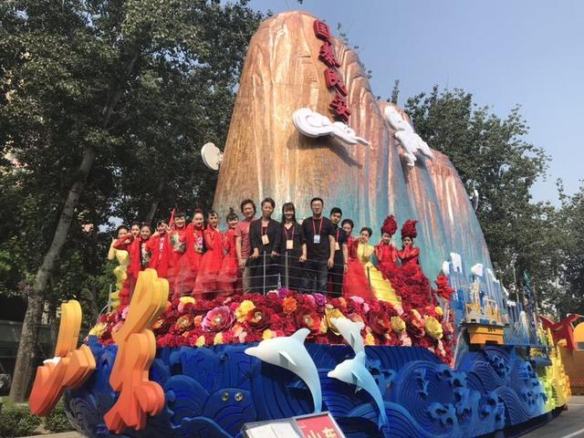 国庆山东彩车出炉记:“国泰民安”设计百里挑一 7000万锤敲出“泰山”