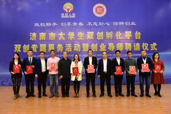 说明: 导师聘请1.JPG