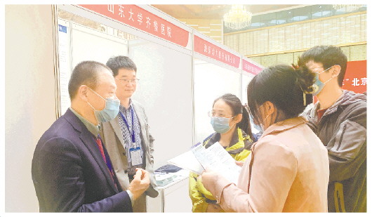 在北京“山东—名校人才直通车”活动现场，招聘人员向求职学生介绍情况。