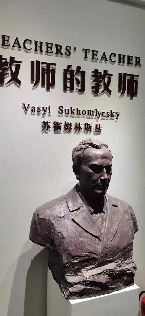 图四：中国教师博物馆里苏联著名教育家苏霍姆林斯基的塑像_副本.jpg