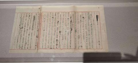 图五：中国教师博物馆里藤野先生的手稿_副本.jpg