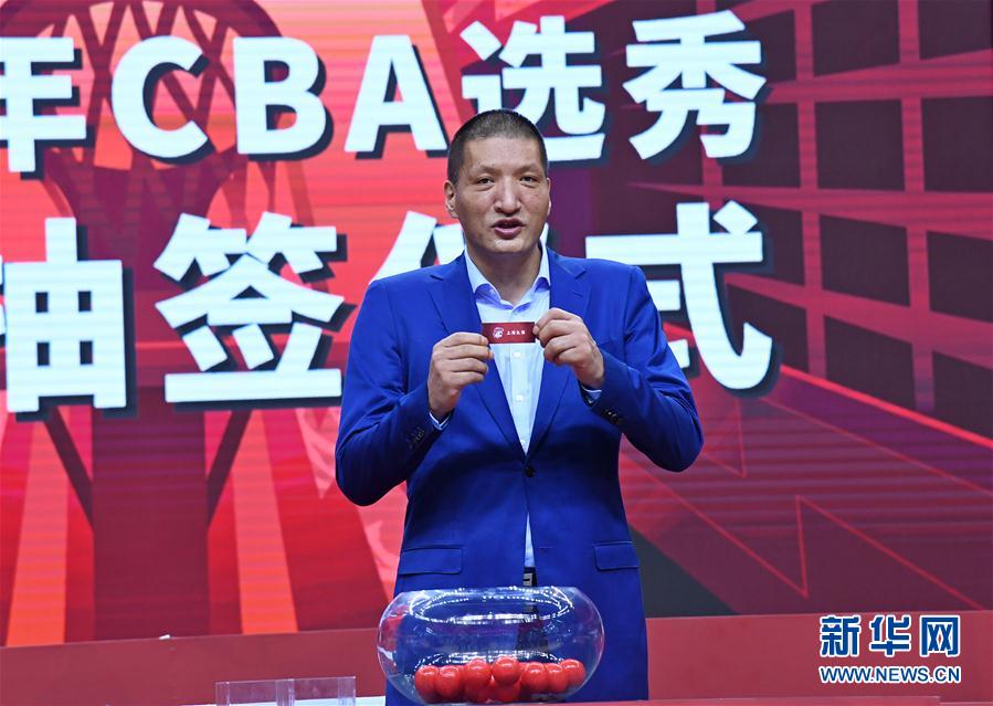 （体育）（4）篮球——CBA联赛：2020年选秀乐透抽签仪式在山东青岛举行