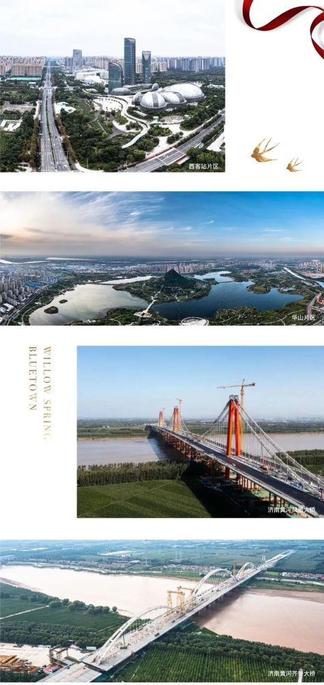 杨柳春风丨60亿荣光回眸，光阴背后的初心坚守