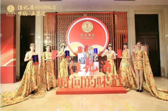 泸酒丝路行济南站，佳记酒业开写品牌新篇章！