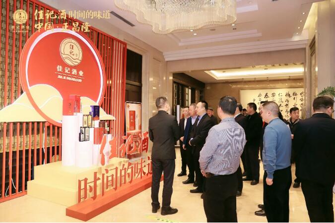 泸酒丝路行济南站，佳记酒业开写品牌新篇章！