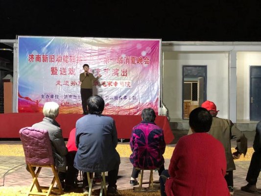 【幸福起步 康养孙耿】孙耿街道:幸福院里话幸福